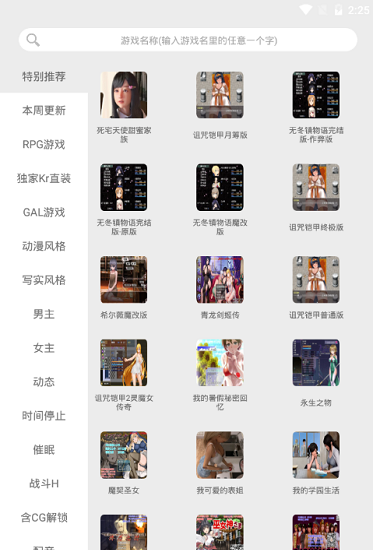 冷狐宝盒 - 精品汉化游戏聚合平台 Hero图